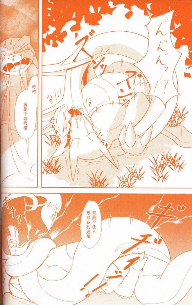 Joutai Ijou CASE：3 Mahi |令态异常CASE：3麻痹