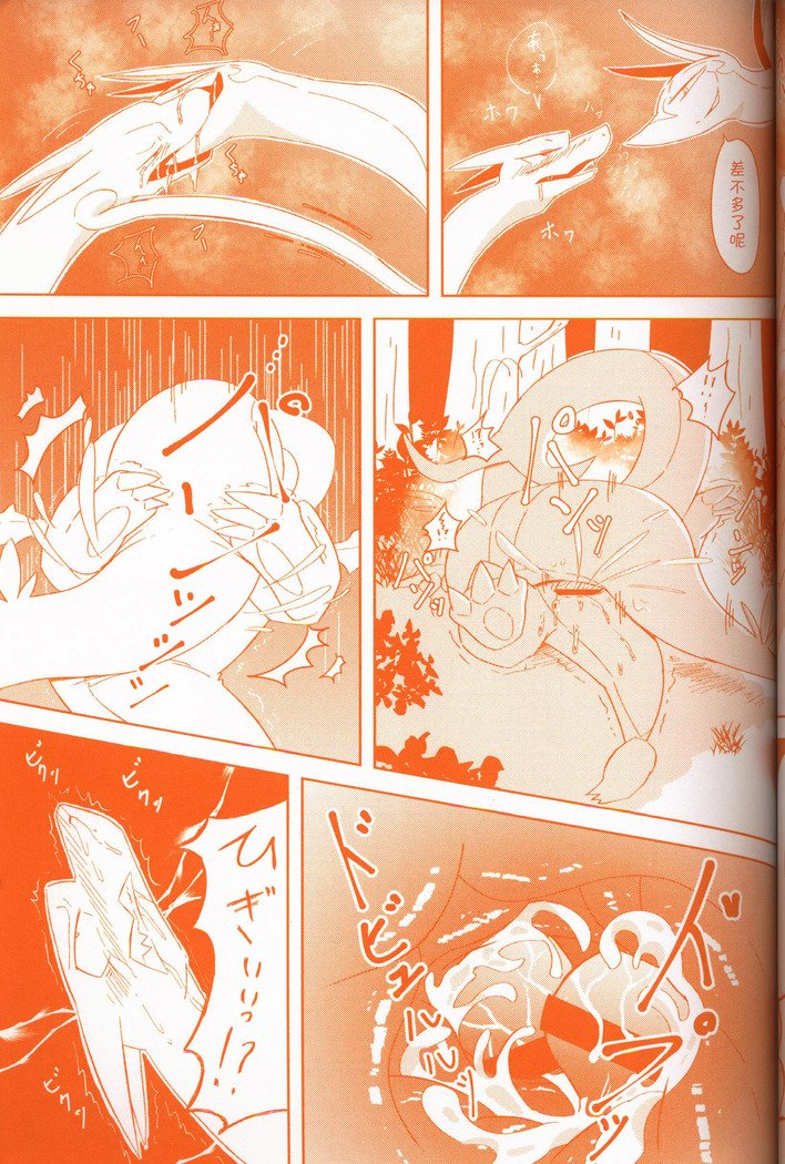 Joutai Ijou CASE：3 Mahi |令态异常CASE：3麻痹