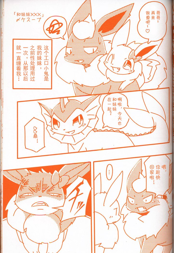 Joutai Ijou CASE：3 Mahi |令态异常CASE：3麻痹