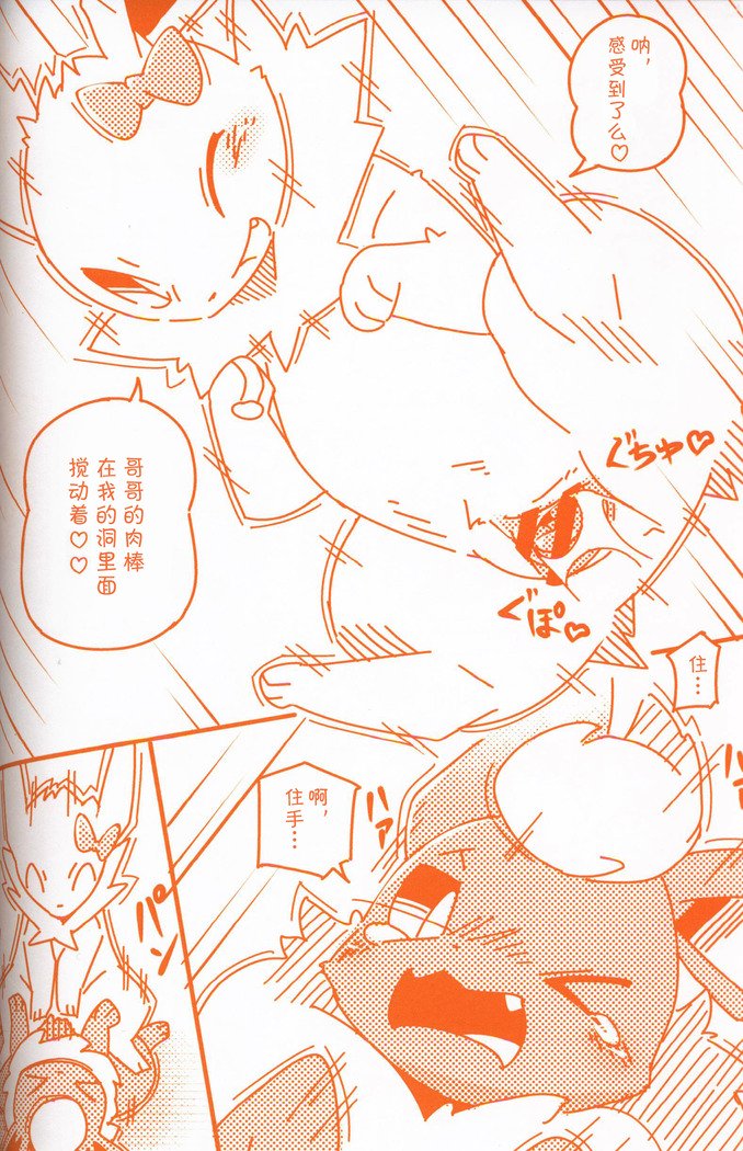 Joutai Ijou CASE：3 Mahi |令态异常CASE：3麻痹