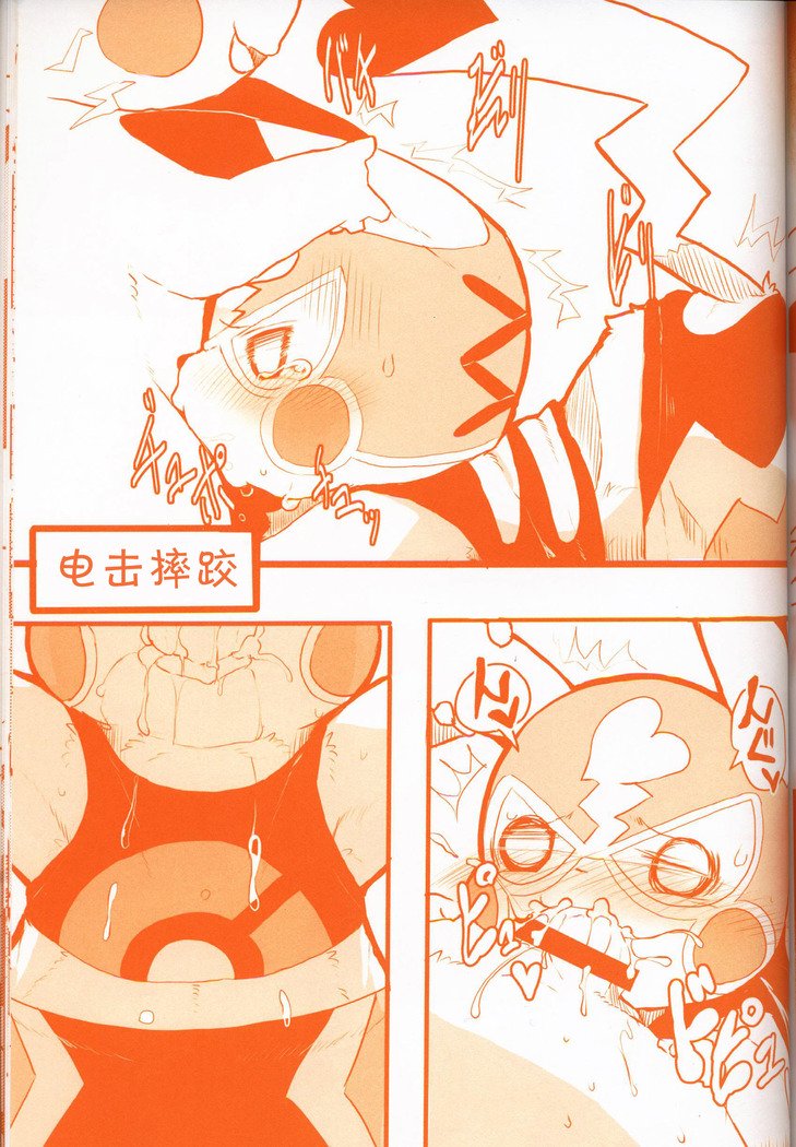 Joutai Ijou CASE：3 Mahi |令态异常CASE：3麻痹