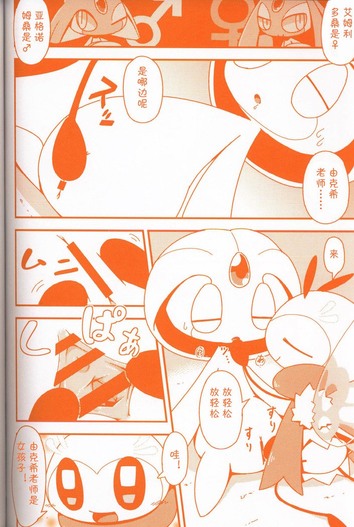 Joutai Ijou CASE：3 Mahi |令态异常CASE：3麻痹