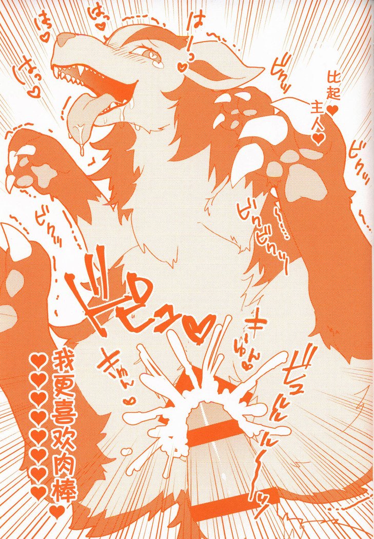 Joutai Ijou CASE：3 Mahi |令态异常CASE：3麻痹