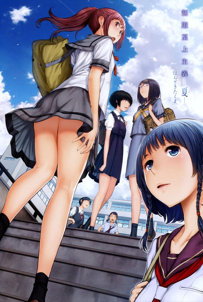 制服四条修技-夏-ch.1 | 교복지상주의-여름-ch.1