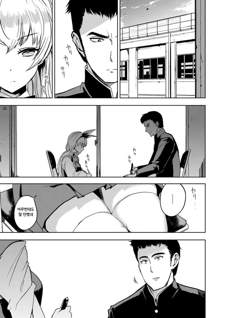 ケイトの陽気なポルノライブ