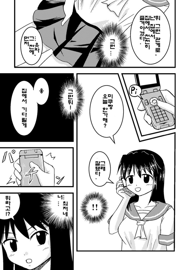 いれもの