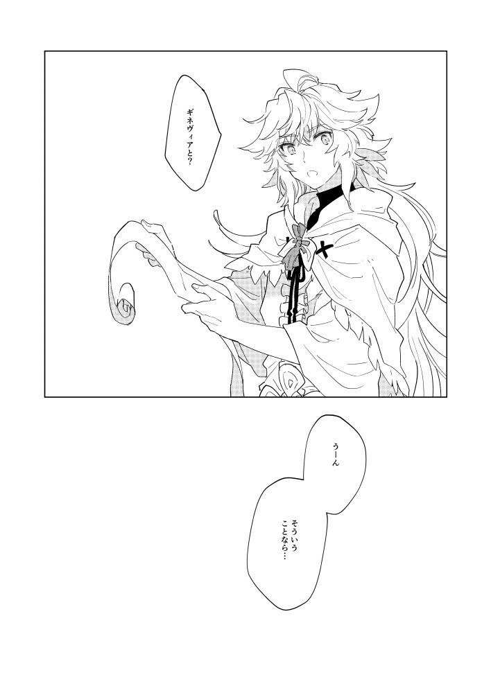 殿方の喜ばせ方は以下略!!