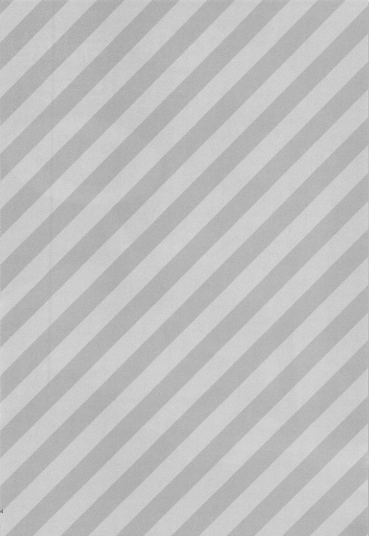 アルターちゃんから悟飯へ