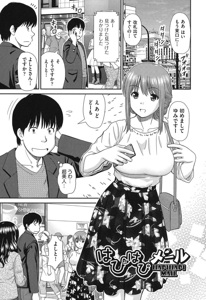 したくなっちゃた。