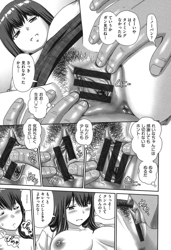 したくなっちゃた。