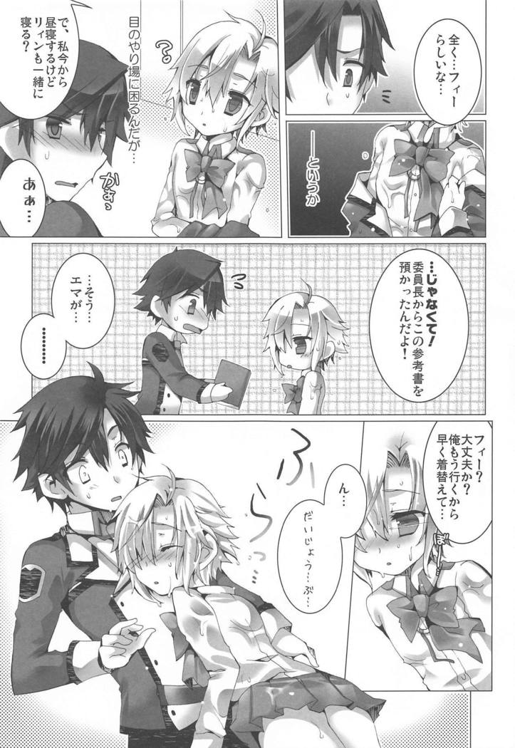 ずぶ濡れこねこ