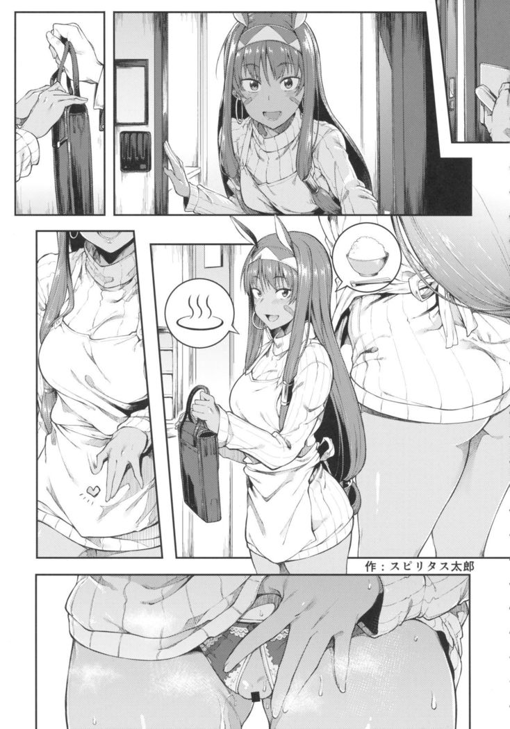 ファラオから一生〜ニトクリス同星五堂〜