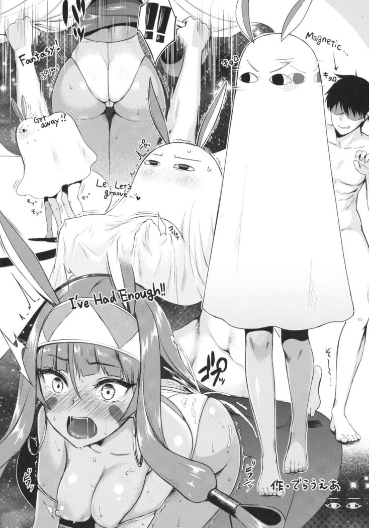 ファラオから一生〜ニトクリス同星五堂〜