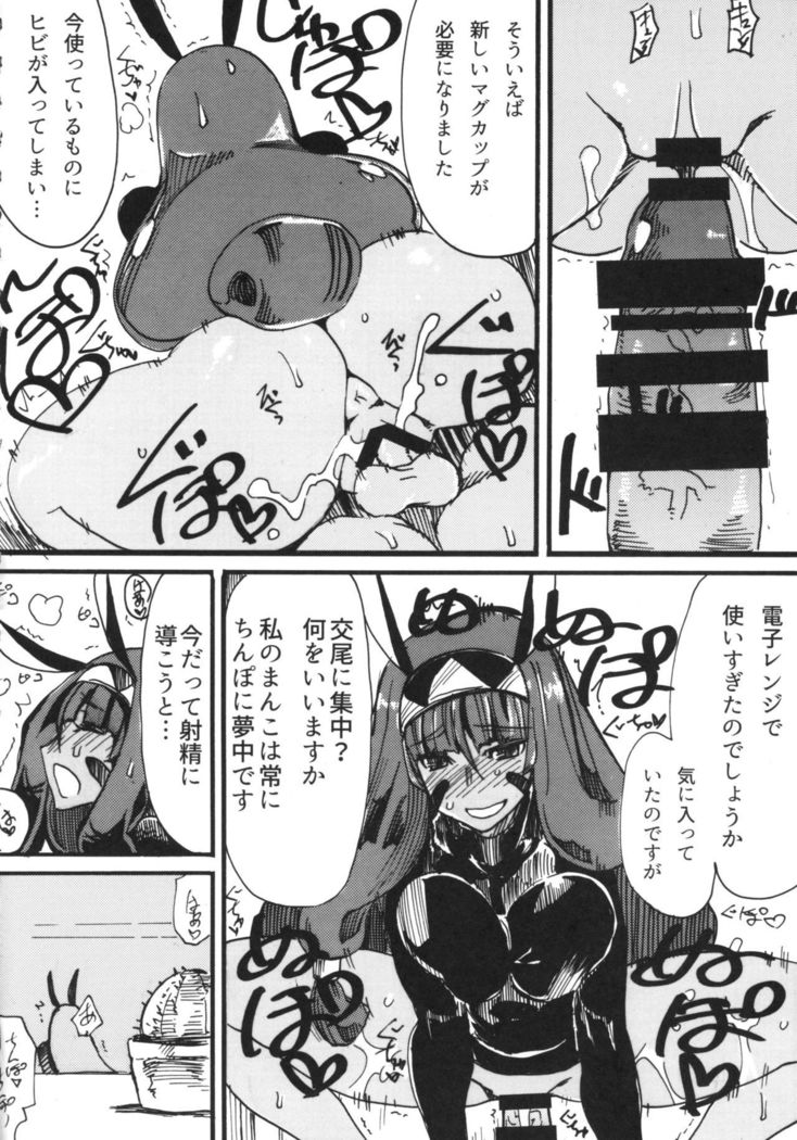 ファラオから一生〜ニトクリス同星五堂〜