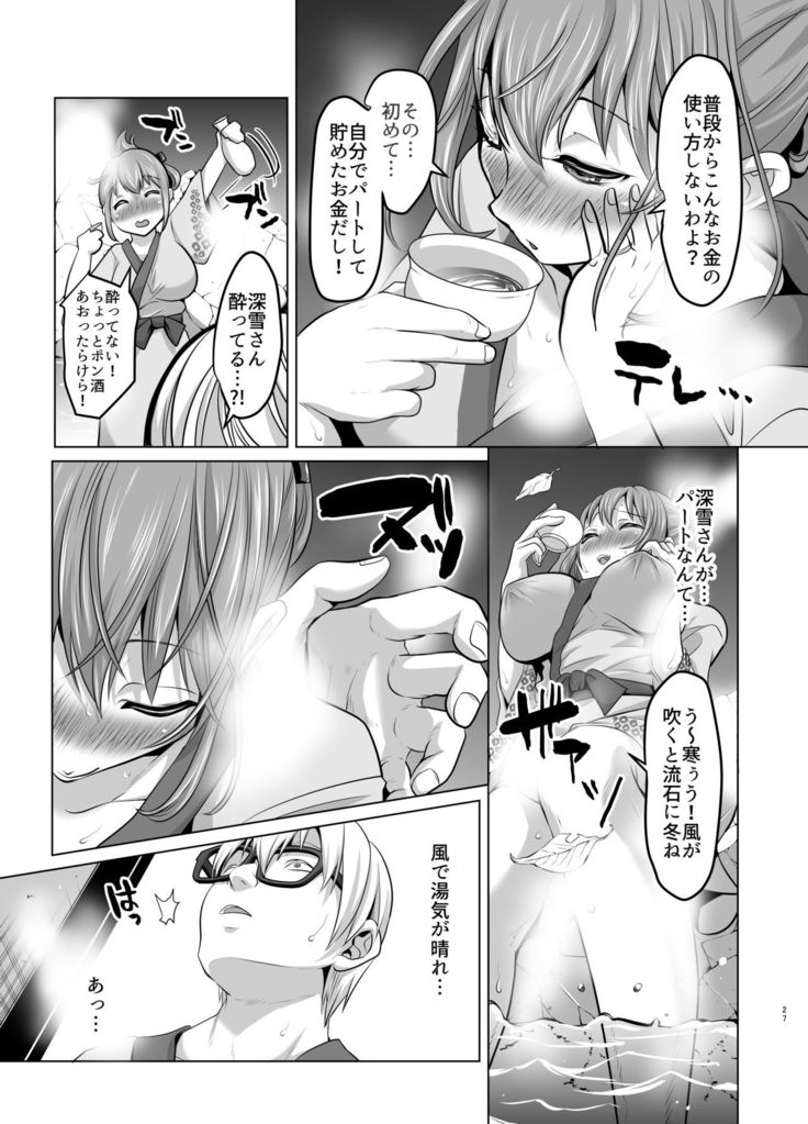 Pervy Mother and Daughter-Super Slut Bitches SPECIAL