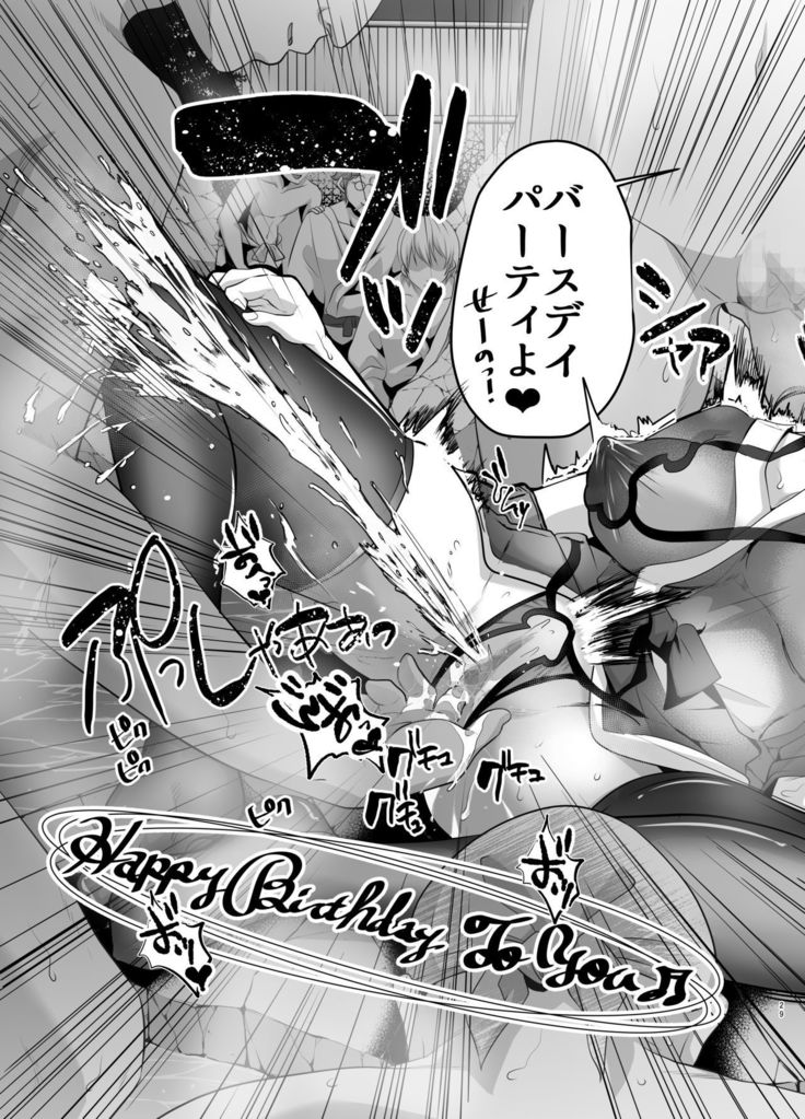 Pervy Mother and Daughter-Super Slut Bitches SPECIAL