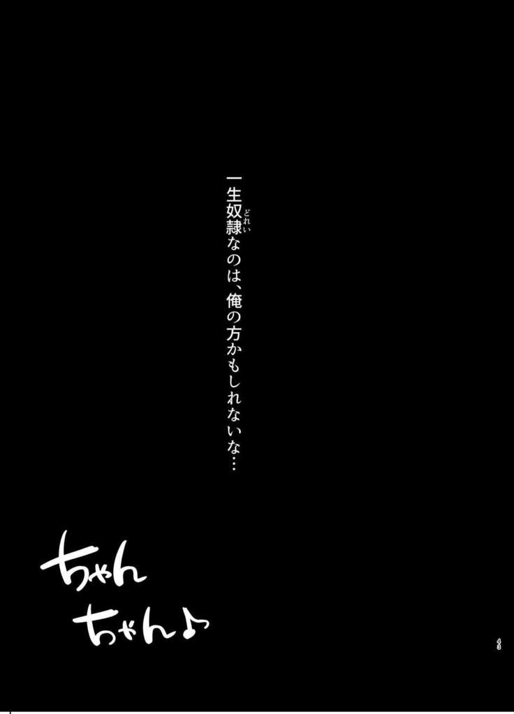 Pervy Mother and Daughter-Super Slut Bitches SPECIAL