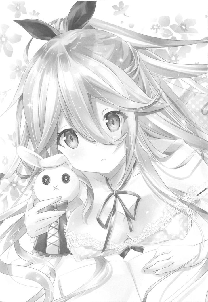 夜這い、する？