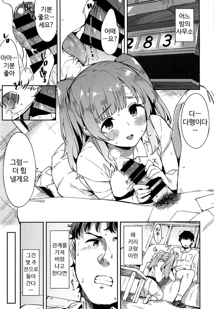 新信蓮坊| 심심연모