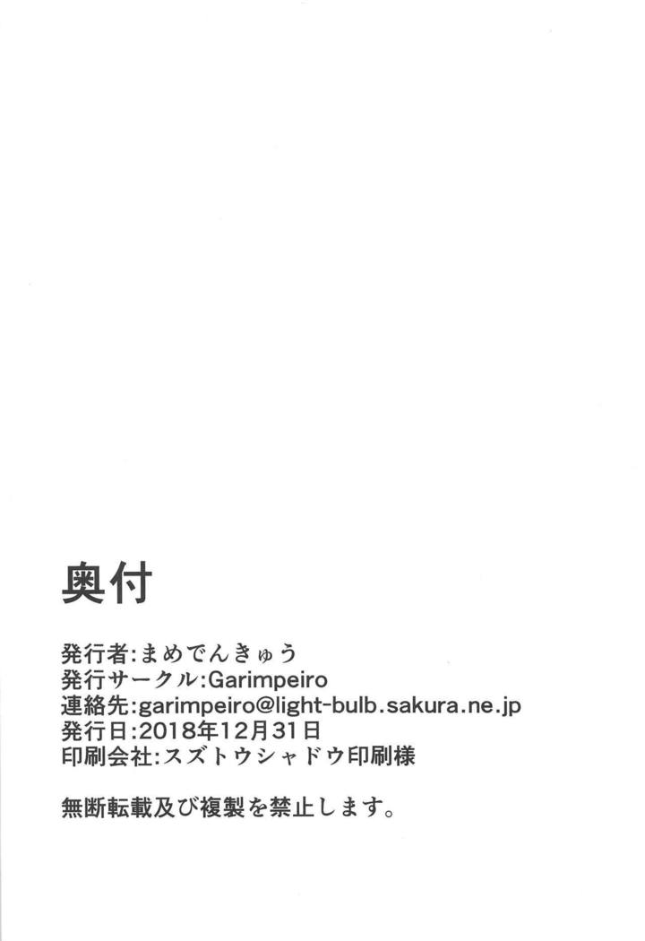 新信蓮坊| 심심연모