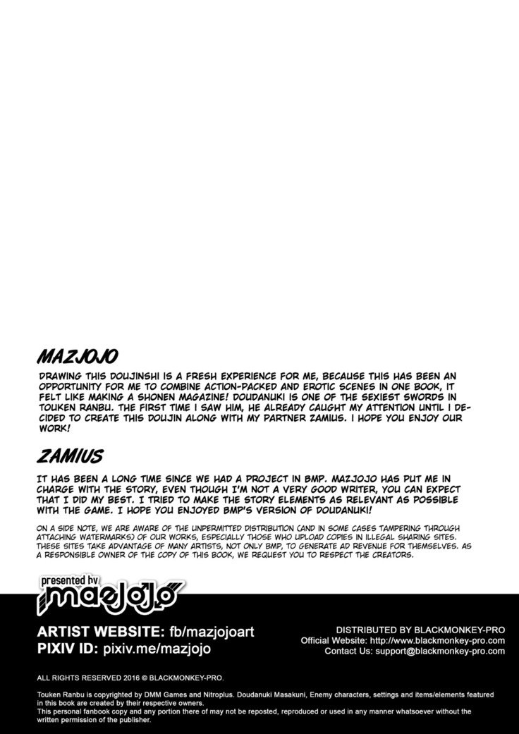 BLACKMONKEY-破碎的自尊