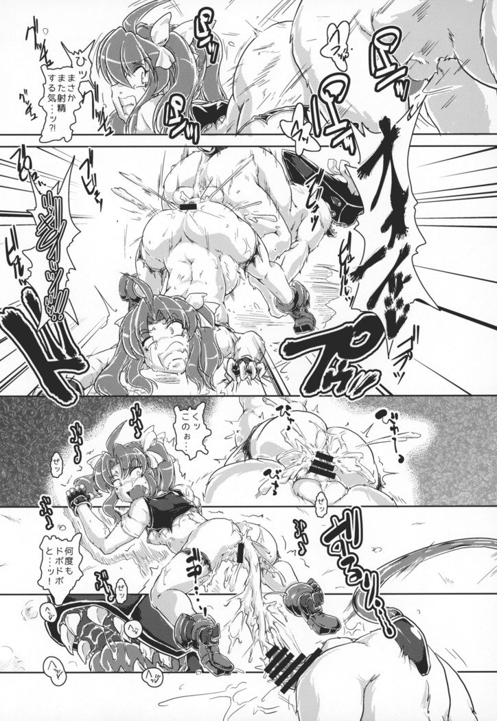 徳武館影郎健郎編