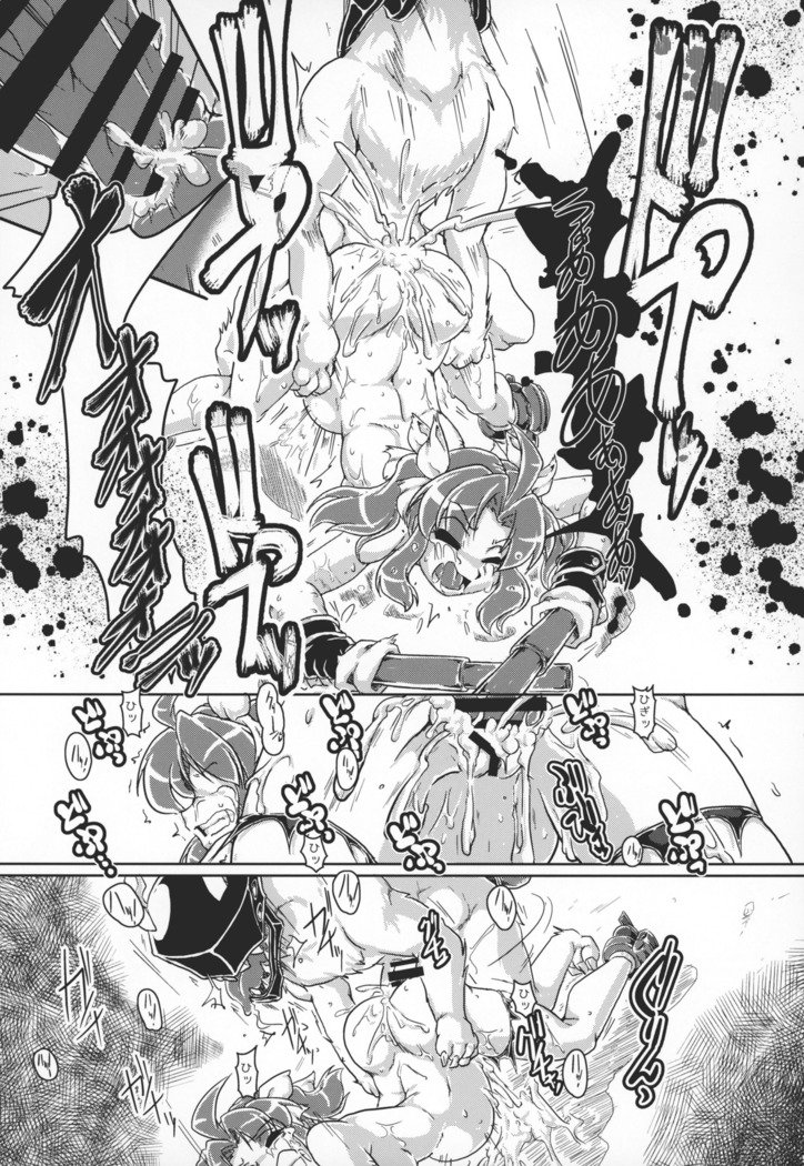 徳武館影郎健郎編