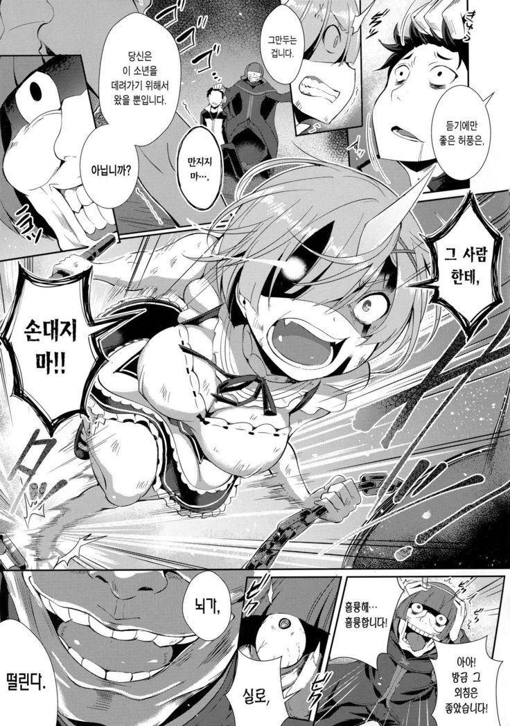 レムカラ| 렘으継ぎ부터