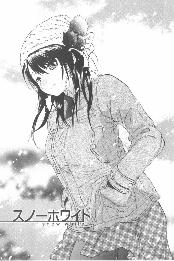 恋する裸の女の子