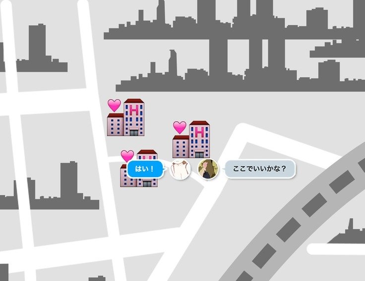 SNSで不倫する人呪人