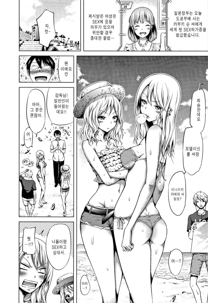 Lovemare GeCh。 1-5