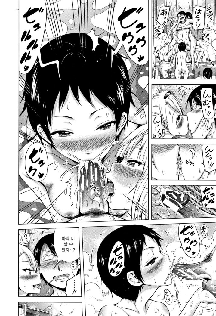 Lovemare GeCh。 1-5