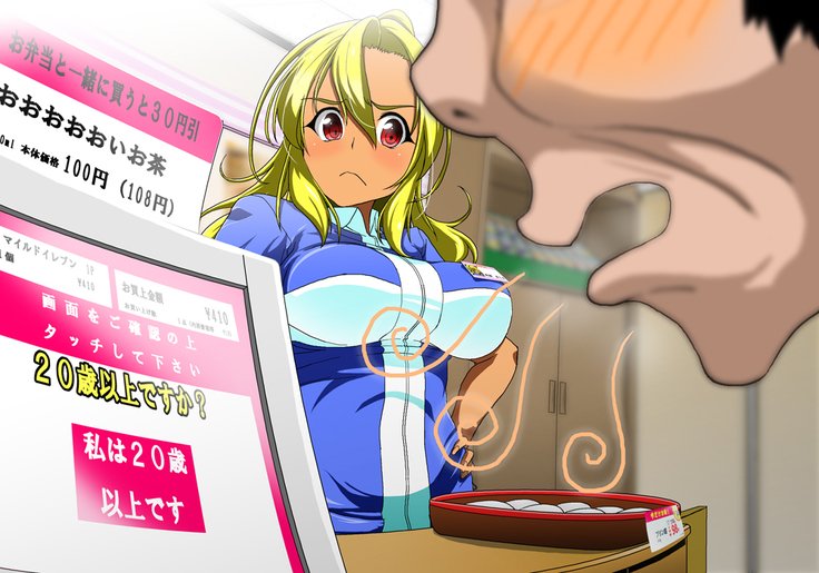 Tegome 7 Ren'ai＆lt;かんけいI