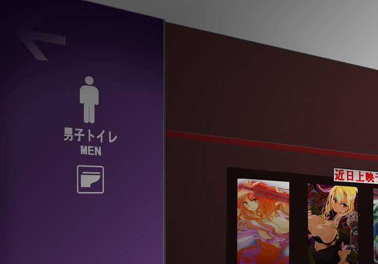 Tegome 7 Ren'ai＆lt;かんけいI