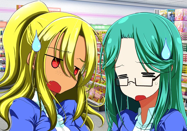 Tegome 7 Ren'ai＆lt;かんけいI