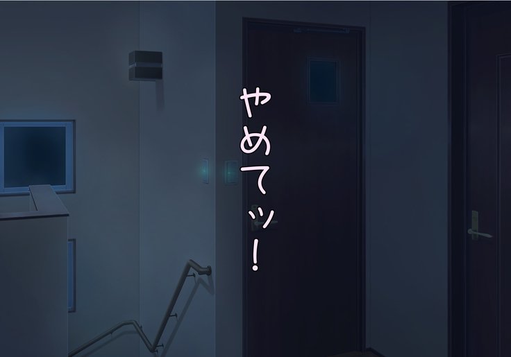 Tegome 7 Ren'ai＆lt;かんけいI