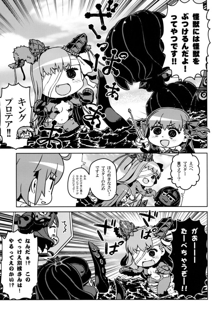 うるさいメルトぶつくますよ南海大工セン