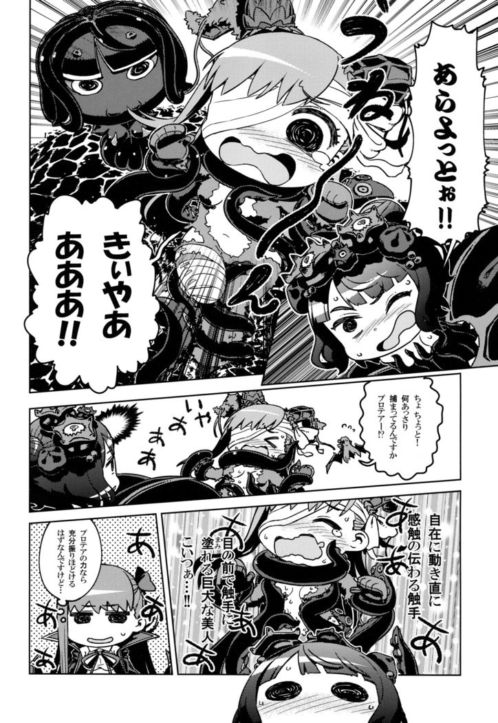 うるさいメルトぶつくますよ南海大工セン