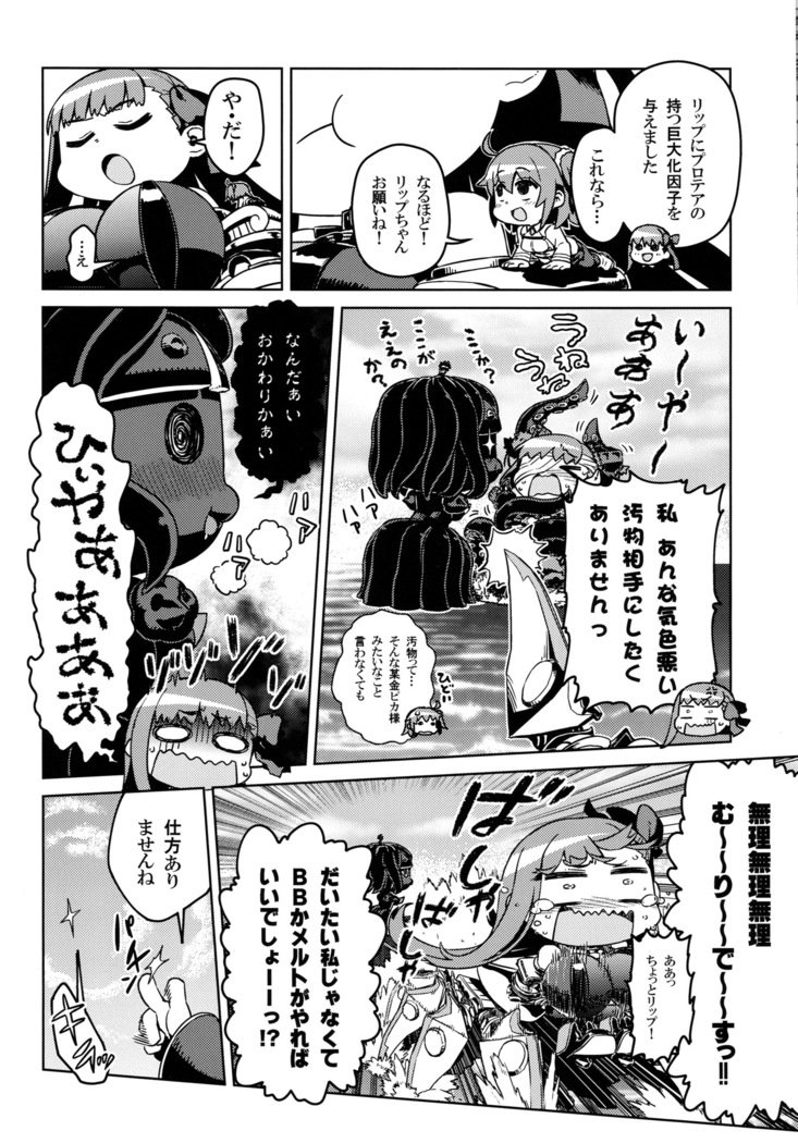 うるさいメルトぶつくますよ南海大工セン