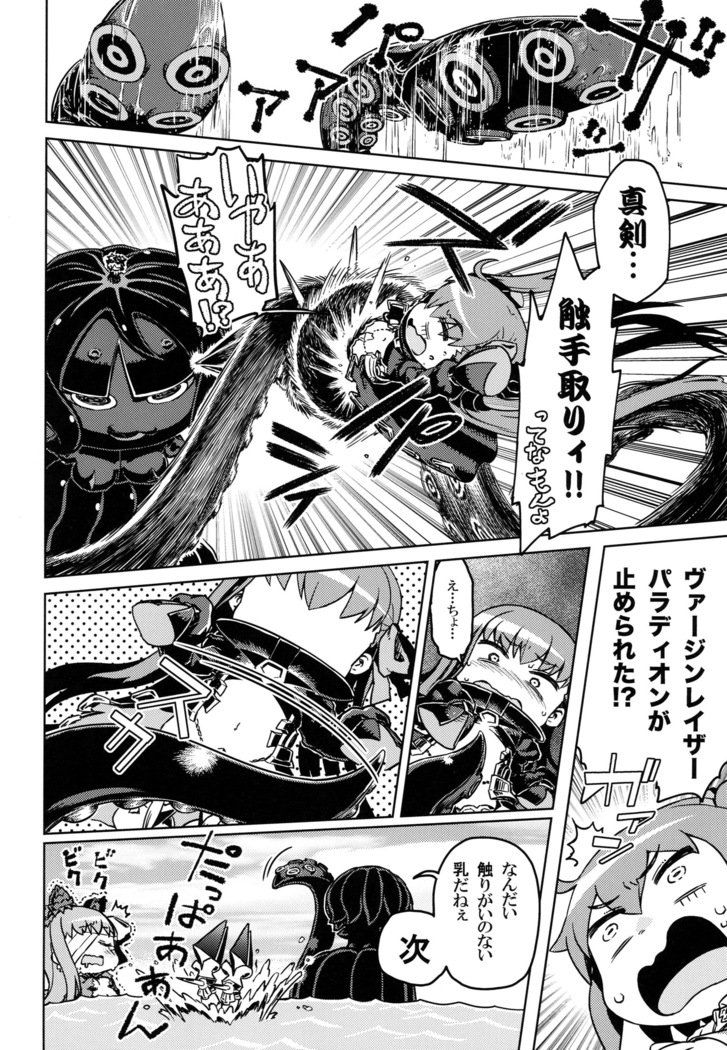 うるさいメルトぶつくますよ南海大工セン