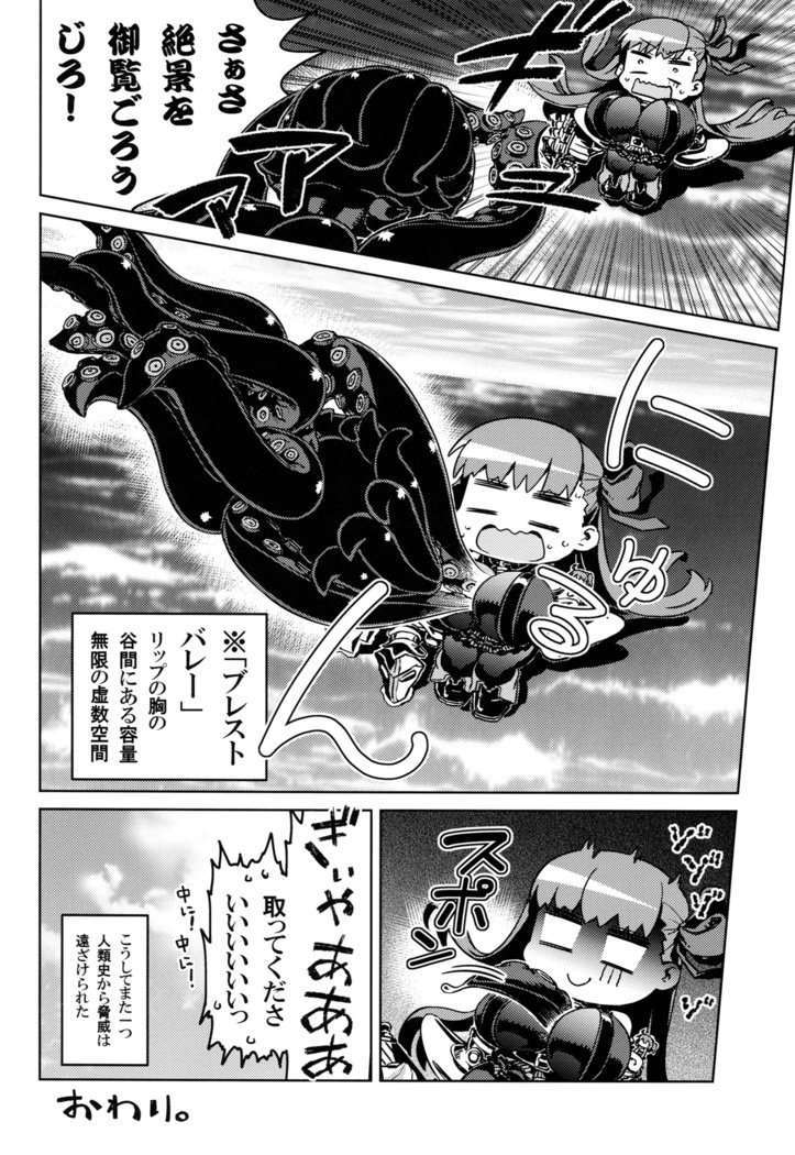 うるさいメルトぶつくますよ南海大工セン