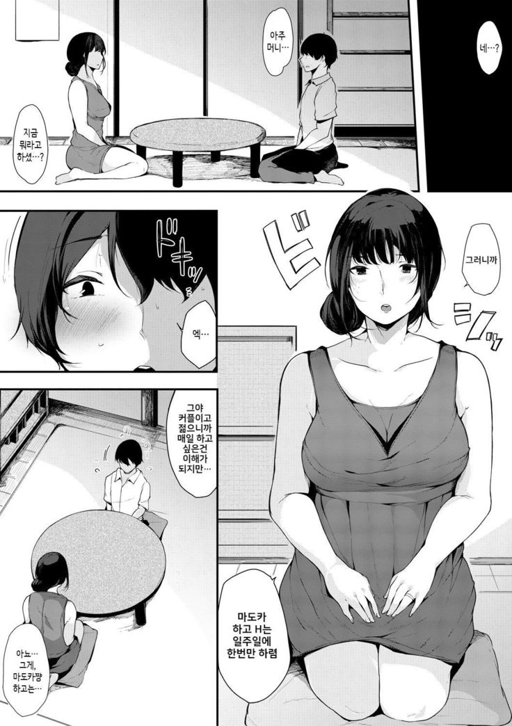 娘ノチハハ、トコロニヨリ春雷光煥