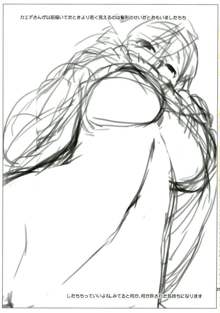 3ANGELS SHORT3ANGELS SHORTフルブロッサム＃01a