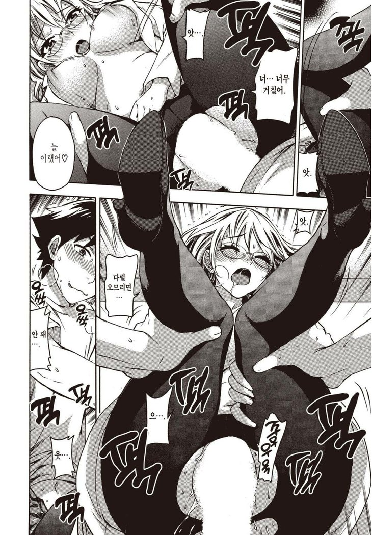 ヒメゴトマタニティ