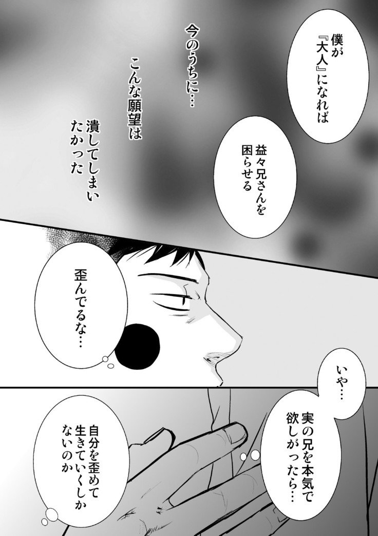 まがさしたと鹿おもえない。