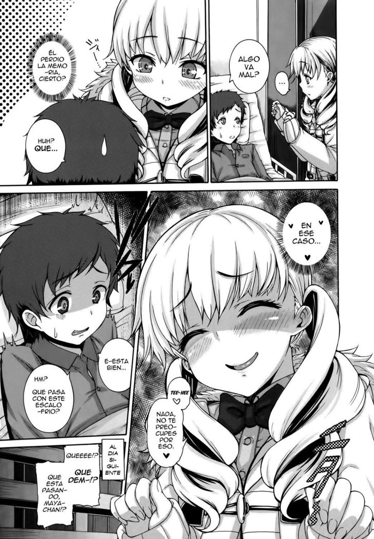 ワイルドセラピー|テラピアサルバエ