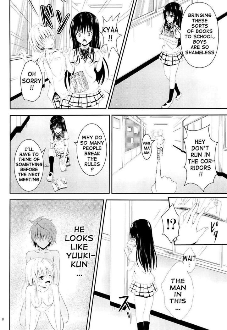 my_kotegawa_was_stolen