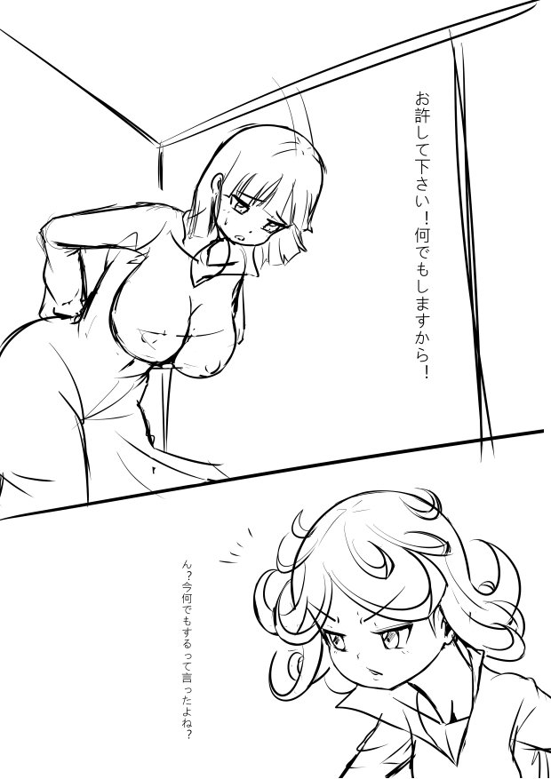 ふこうにもクロヌリのSキュヒーローにツイトツシテシマウ