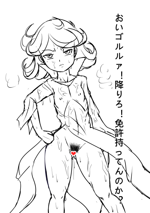 ふこうにもクロヌリのSキュヒーローにツイトツシテシマウ