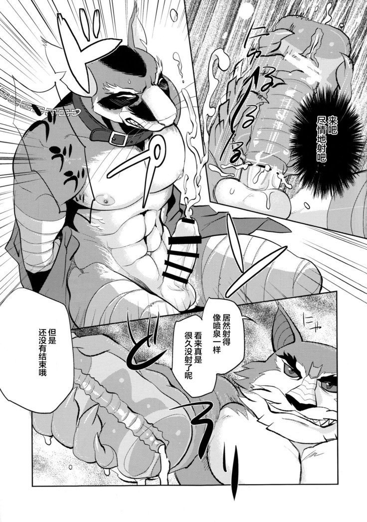 スプリンター先生キキイッパツ